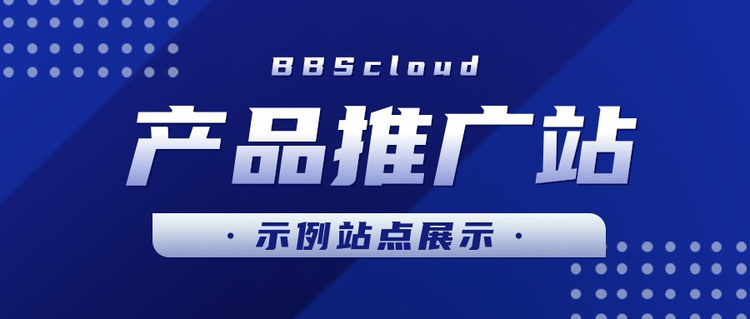 商务风每日新闻资讯报道公众号推图 (9).jpg