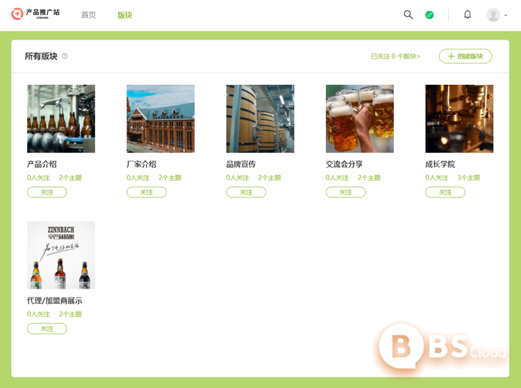 微信图片_20210825131125.png