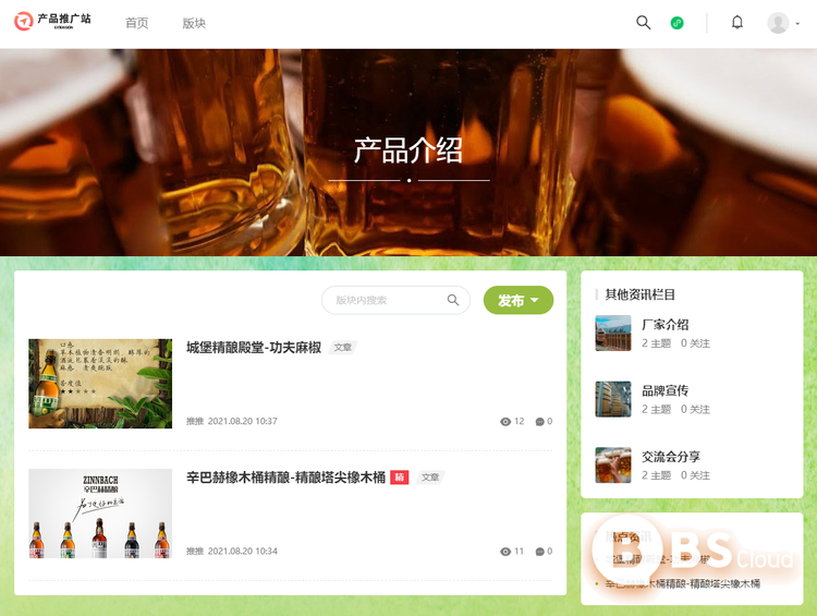 微信图片_20210825131407.png