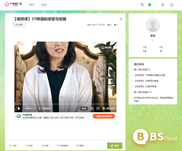 微信图片_20210825131510.png