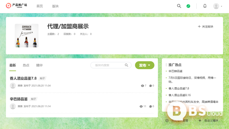 微信图片_20210825131543.png