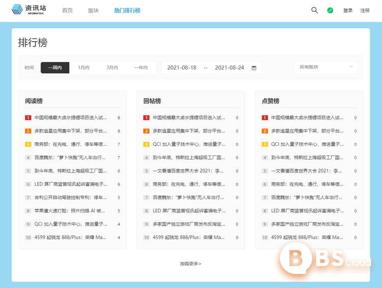 微信图片_20210825132526.png