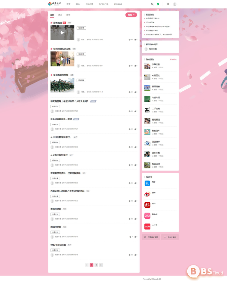 site7.png