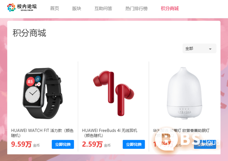微信图片_20210825134143.png