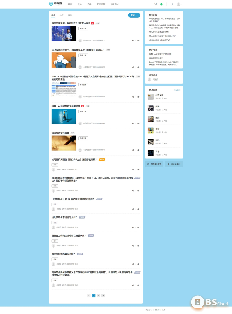 site6.png