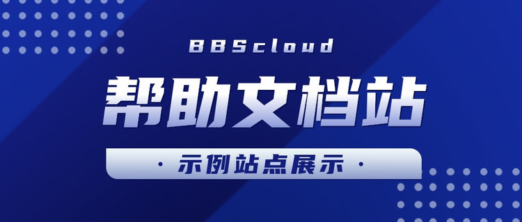 商务风每日新闻资讯报道公众号推图 (5).jpg
