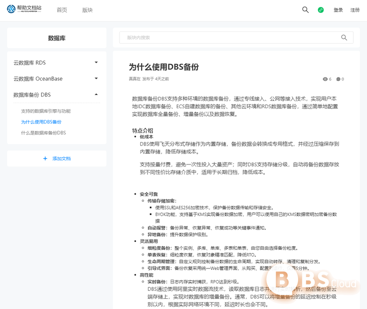 微信图片_20210825135315.png
