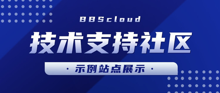 商务风每日新闻资讯报道公众号推图 (4).jpg