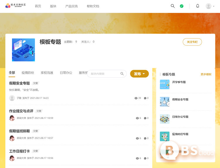 微信图片_20210825142858.png