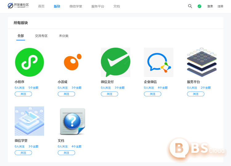 微信图片_20210825145148.png