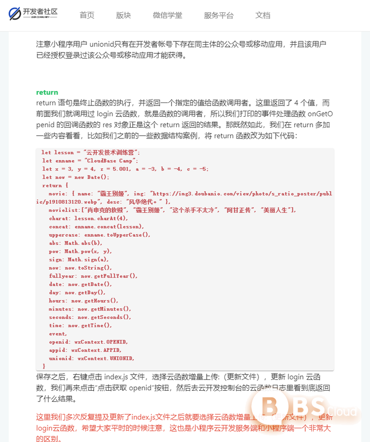 微信图片_20210825145153.png