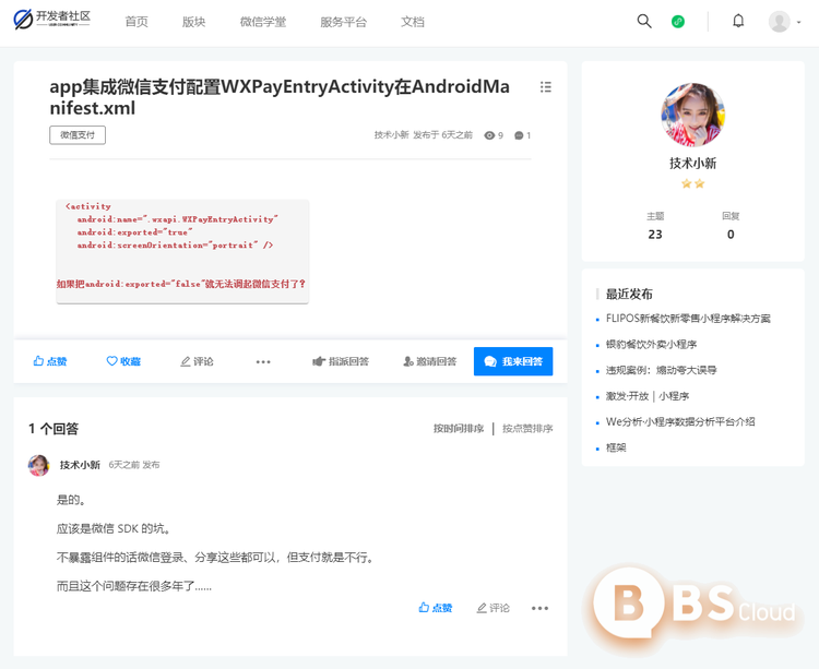 微信图片_20210825145200.png