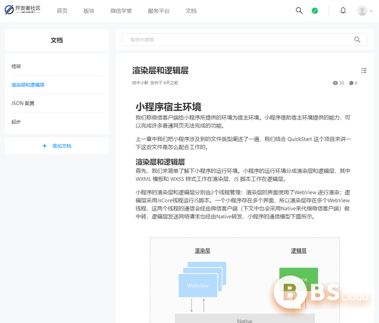 微信图片_20210825145206.png