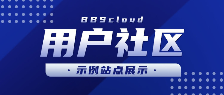 商务风每日新闻资讯报道公众号推图.jpg