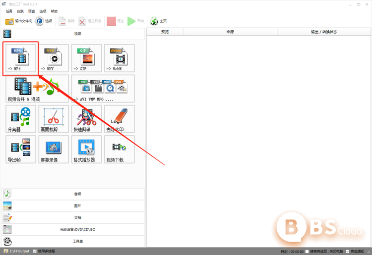 微信图片_20210906174213.png