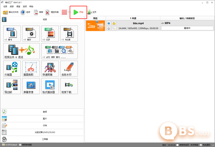 微信图片_20210906174744.png