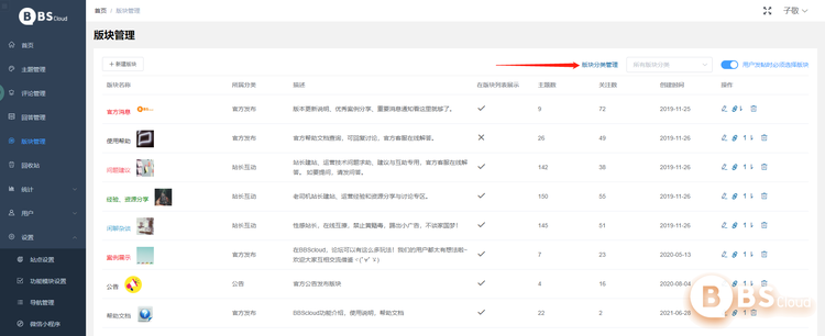 微信图片_20210907155425.png