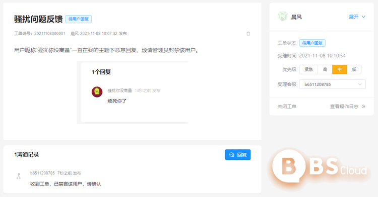 微信图片_20211108153441.png