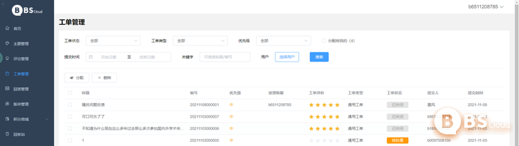 微信图片_20211108163929.png