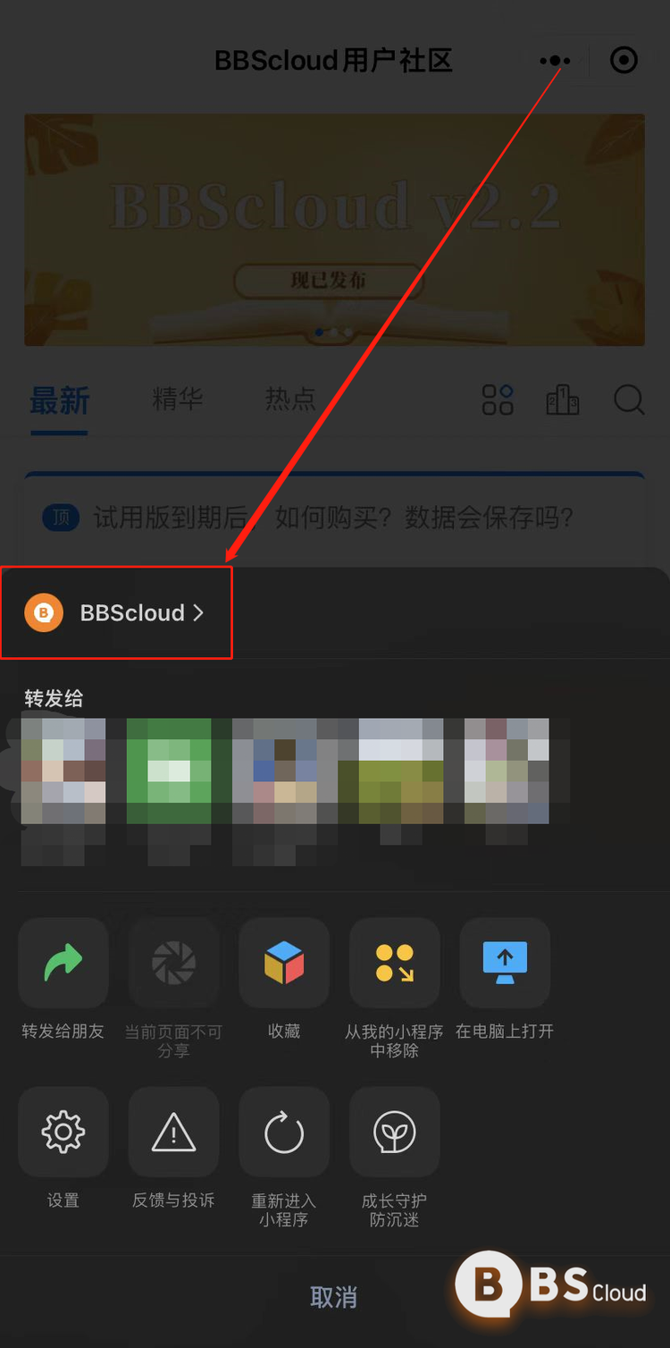 微信图片_20211108183234.png