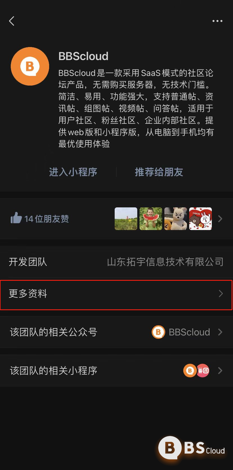 微信图片_20211108183408.png