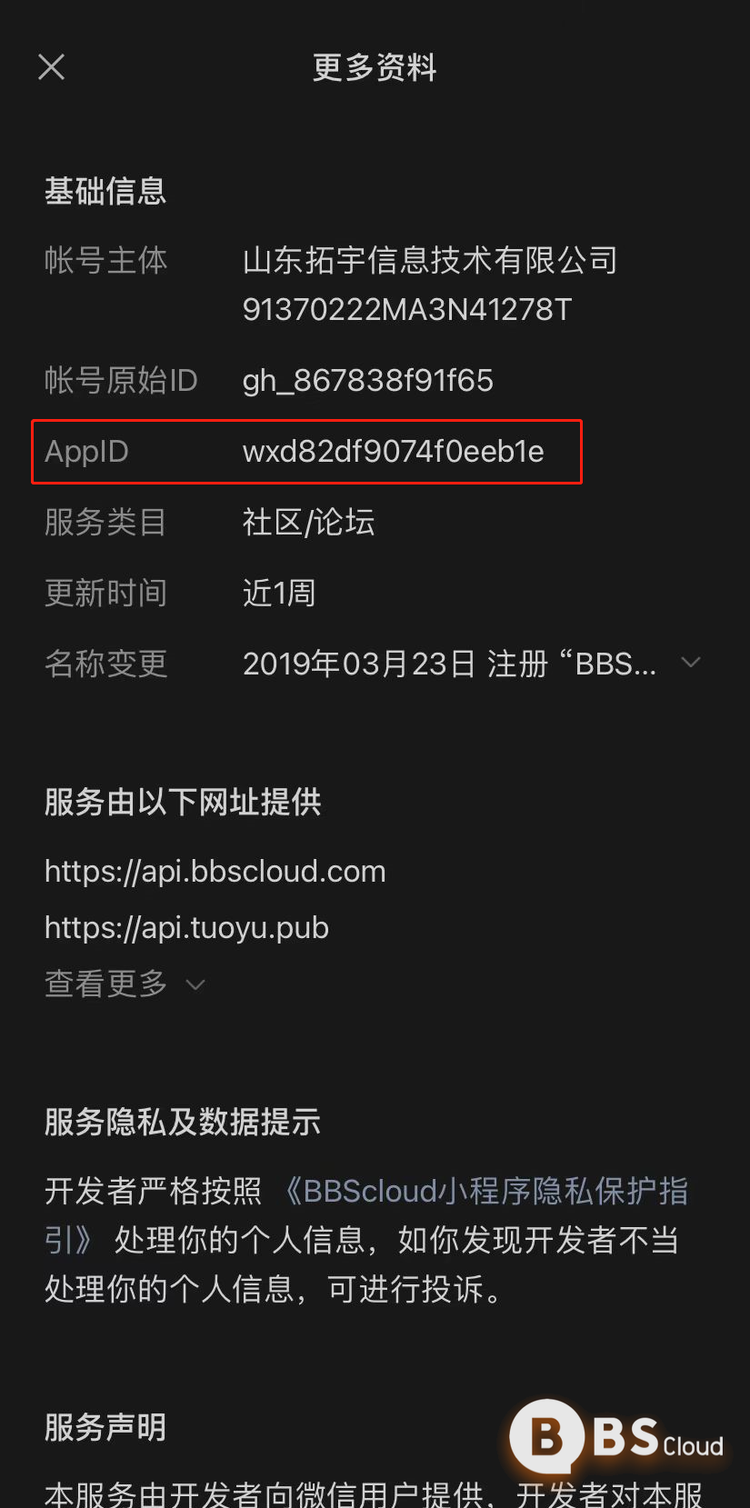 微信图片_20211108183545.png