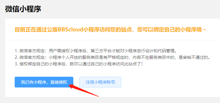 微信图片_20211130092519.png