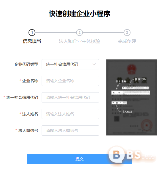 微信图片_20211129151903.png