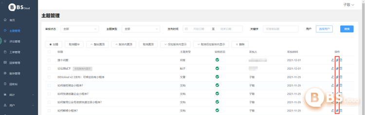 微信图片_20211201102854.png