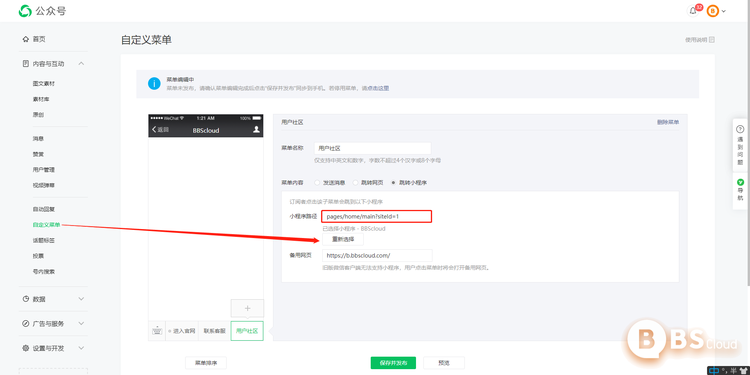 微信图片_20211201141833.png