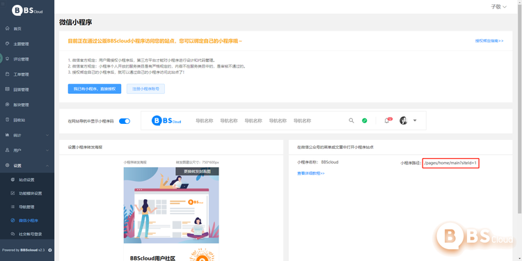 微信图片_20211201102144.png