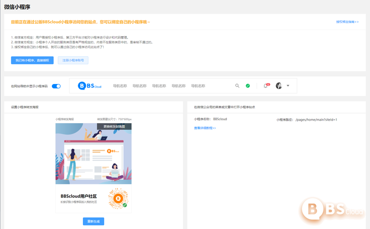 微信图片_20211220150244.png