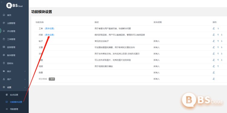 微信图片_20211224164507.png