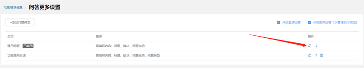 微信图片_20211224170218.png