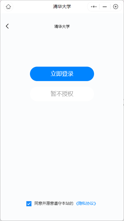 微信图片_20220111095800.png