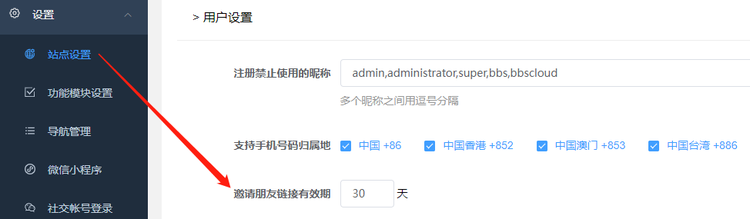微信图片_20220111103129.png