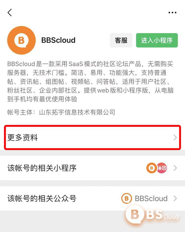 微信图片_20220429101317.png
