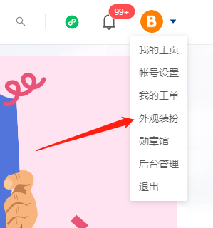 微信图片_20220802170633.png