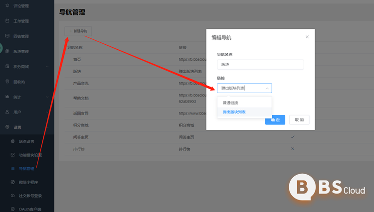 微信图片_20230228145954.png