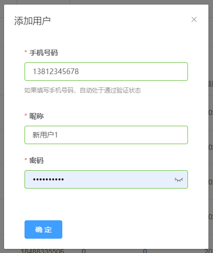 微信图片_20230720135628.png
