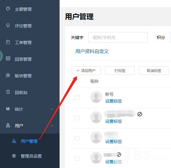 微信图片_20230720135338.png