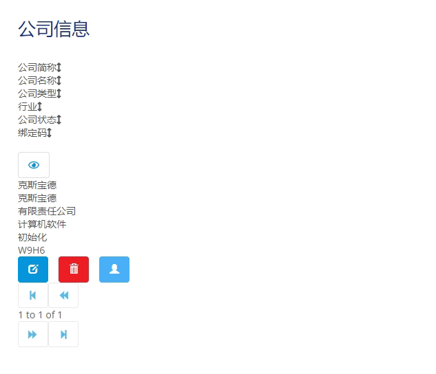 企业微信截图_16372907175528.png