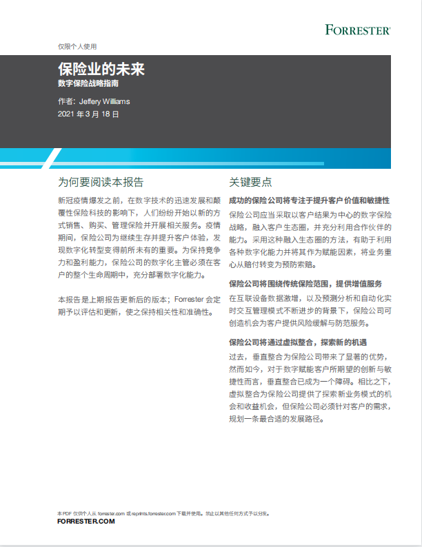 微信图片_20220307092219.png