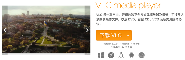 VLC.png